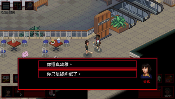 怪奇物语3双语版
