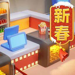 影业梦想家内购版