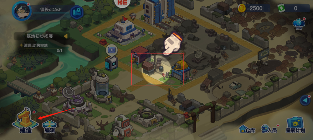 我是航天员内置mod菜单版