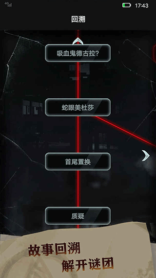 恐惧审判诡电梯手游下载-恐惧审判诡电梯免费版下载v1.2 恐惧审判诡电梯手游下载-恐惧审判诡电梯免费版下载v1.2