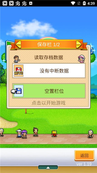 打造吧高尔夫之森游戏下载-打造吧高尔夫之森汉化版下载v1.3.0 打造吧高尔夫之森游戏下载-打造吧高尔夫之森汉化版下载v1.3.0