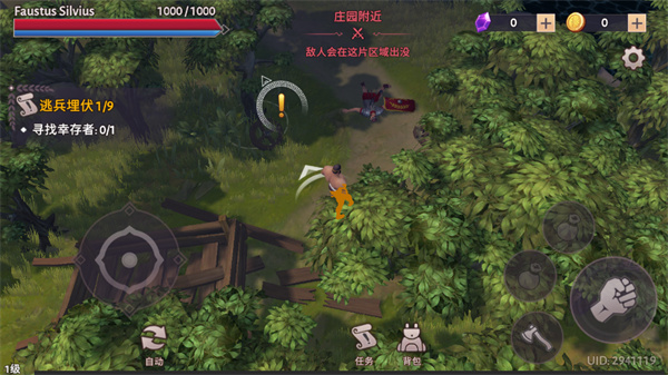 角斗士罗马求生mod菜单版
