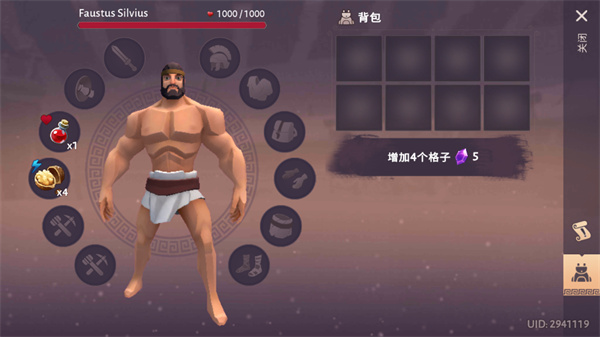 角斗士罗马求生mod菜单版