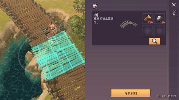 角斗士罗马求生mod菜单版