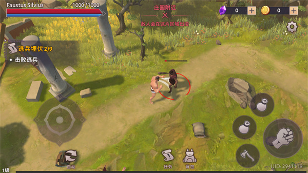 角斗士罗马求生mod菜单版