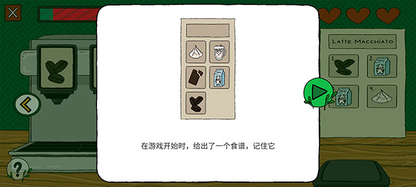 露露的家花园无限金币版