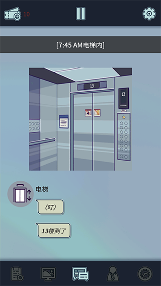 动物公司游戏正版