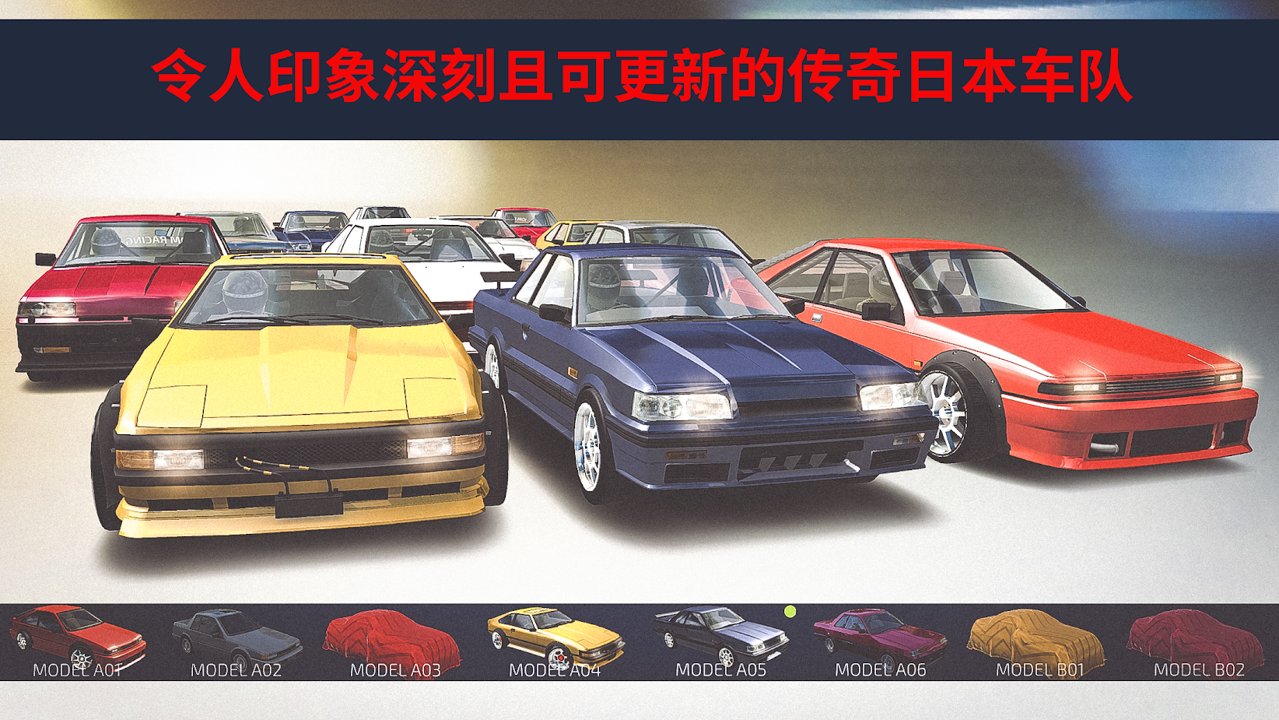 jdmracing修改版