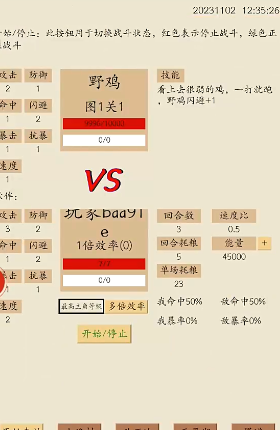 荒古文明无广告版