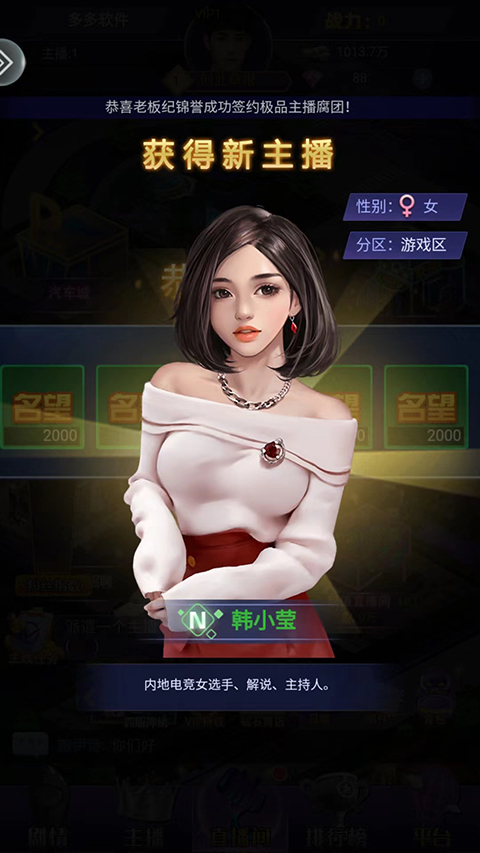 商海争霸无限钻石无限金币版