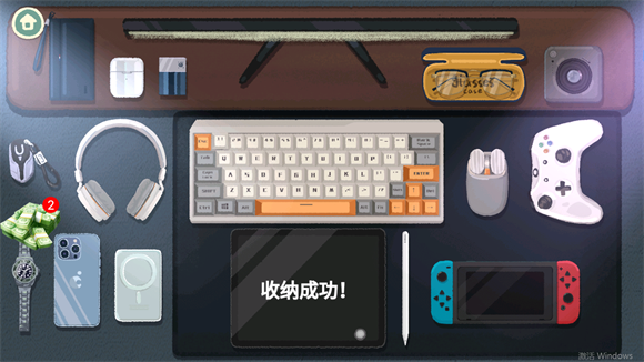 收纳物语