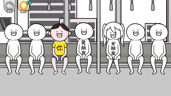 低情商模拟器手机版 低情商模拟器手机版