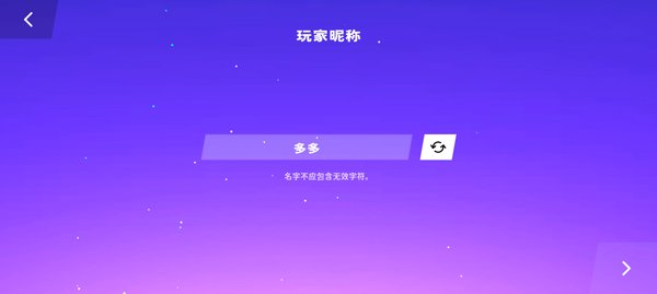 星动旋律最新版