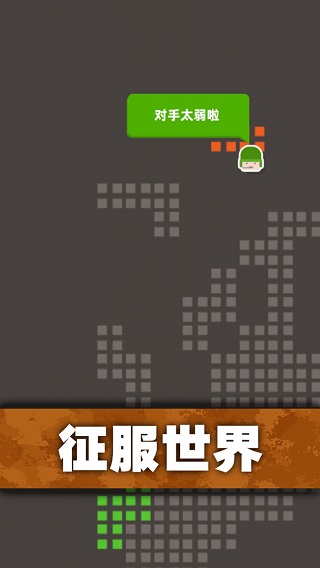 口袋指挥官无限金币无限钻石 口袋指挥官无限金币无限钻石