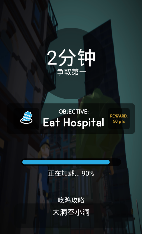 黑洞大作战免广告版 黑洞大作战免广告版