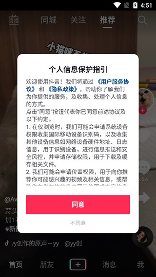 西游梗传免广告版