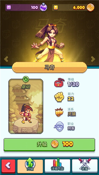 指尖之力无限钻石版