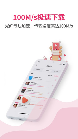 磁力宅在线搜引擎