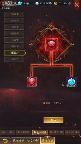 黎明召唤手游最新版 黎明召唤手游最新版