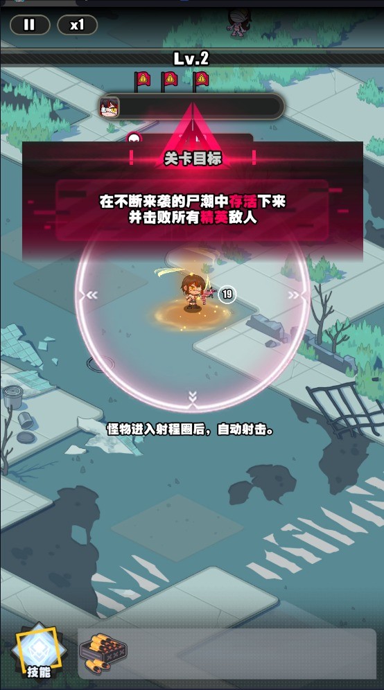 僵尸猎手小明无限钻石版