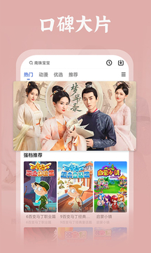 番茄影视大全正版下载