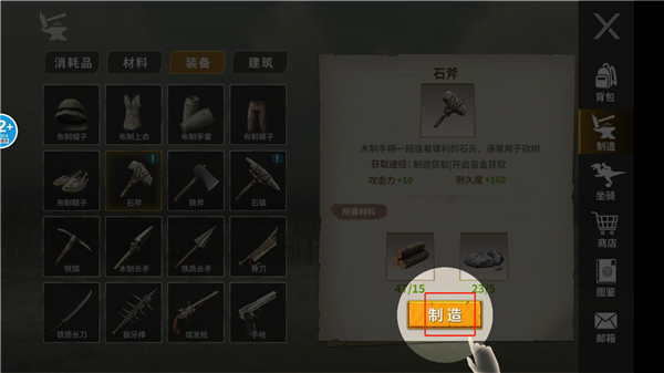 恐龙岛大猎杀无限金币版