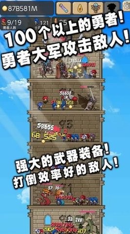 我的魔塔起源无限奖金版