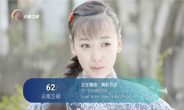 有线电视免费下载本