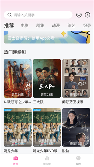 蒙太奇影视2025