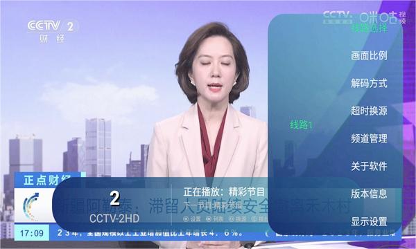 有线电视免费下载本