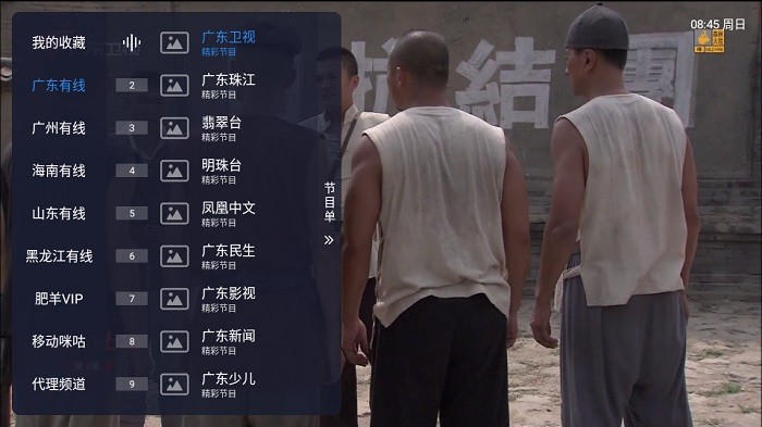 有线电视免费下载本