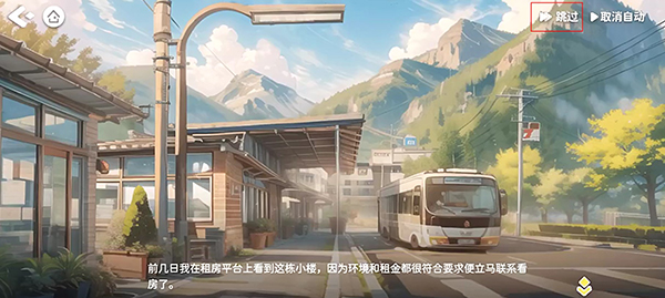 筑梦幻想无限金币钻石版