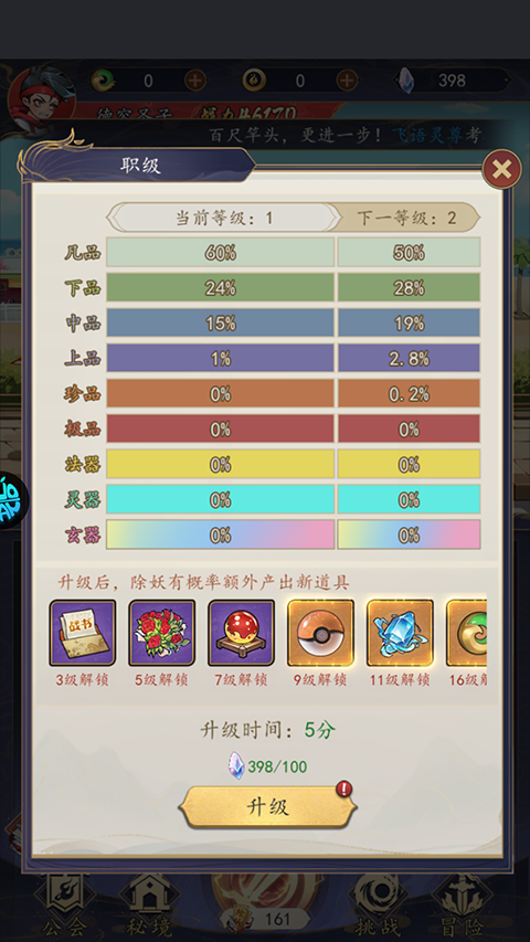 次元战争买断版