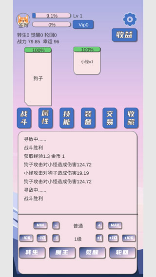 狗子放置免广告