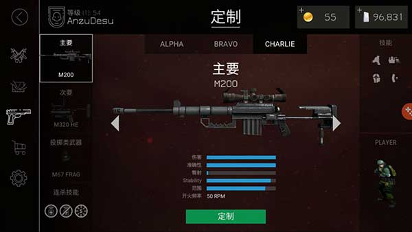 子弹力量2025最新版