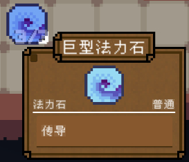 背包英雄中文手机版