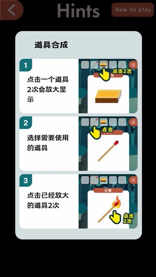 逃离动物岛中文版