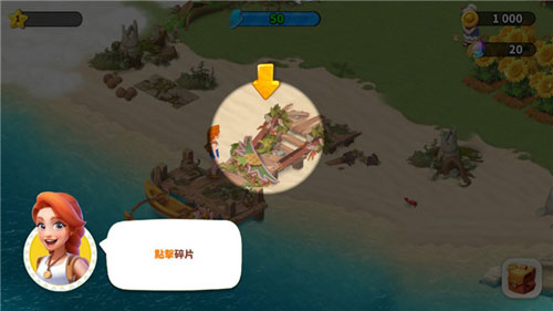 家庭农场冒险无限钻石版 家庭农场冒险无限钻石版