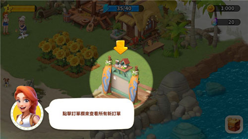 家庭农场冒险无限钻石版 家庭农场冒险无限钻石版