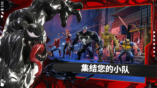 神威战队最新版 神威战队最新版