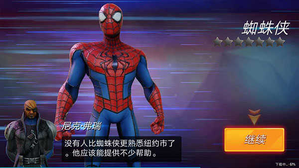 神威战队最新版 神威战队最新版