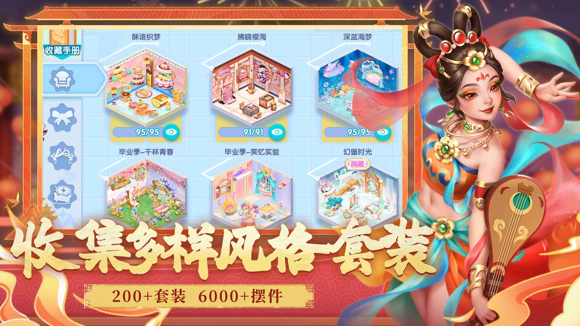 开间小店无限金币无限钻石版 开间小店无限金币无限钻石版