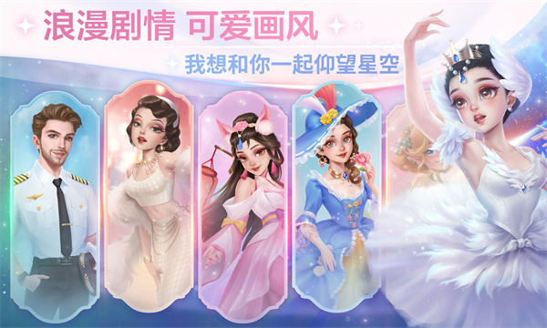 开间小店无限金币无限钻石版 开间小店无限金币无限钻石版