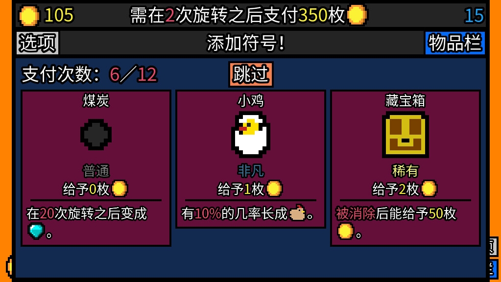 幸运房东安卓版