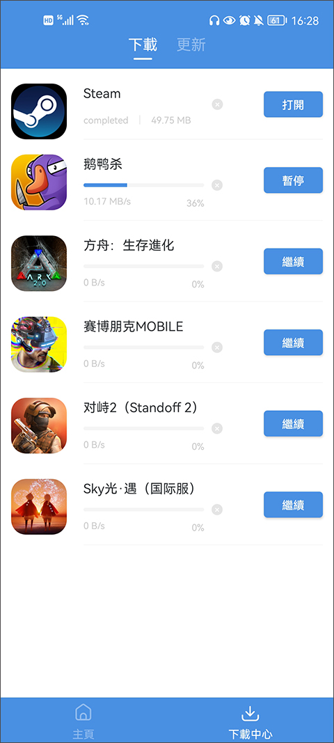 gamestoday无广告版