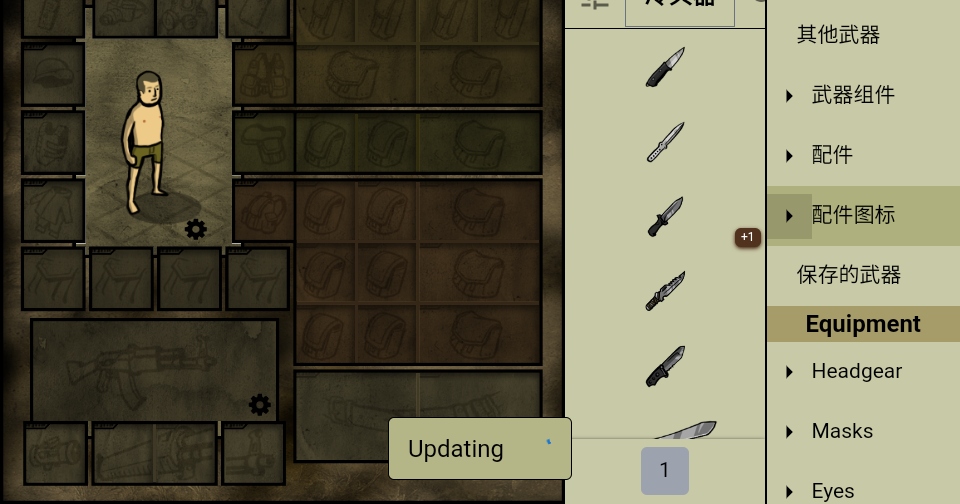 innawoods中文版