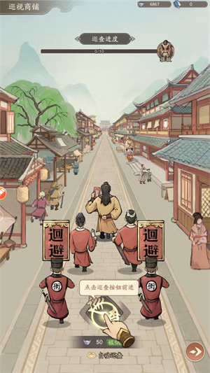 奋斗小城主