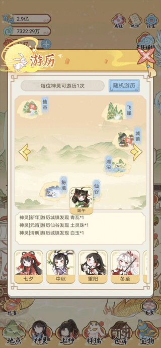 人间绘卷不减反增版 人间绘卷不减反增版