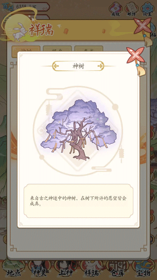 人间绘卷不减反增版 人间绘卷不减反增版