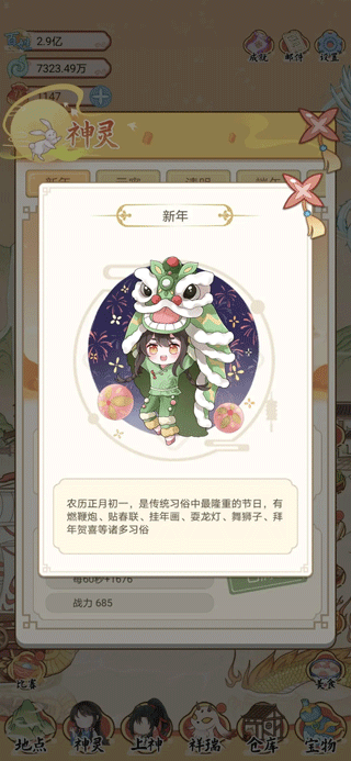 人间绘卷不减反增版 人间绘卷不减反增版